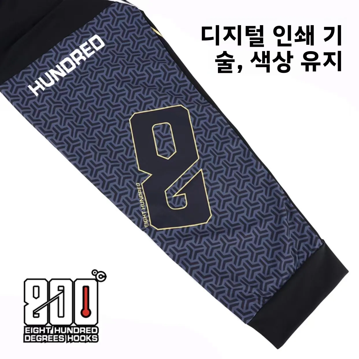 아이스 실크 낚시 바지 800도 여름용 탄력성 자외선 차단 의류 속건 대형 8자 디자인 낚시 및 캠핑용