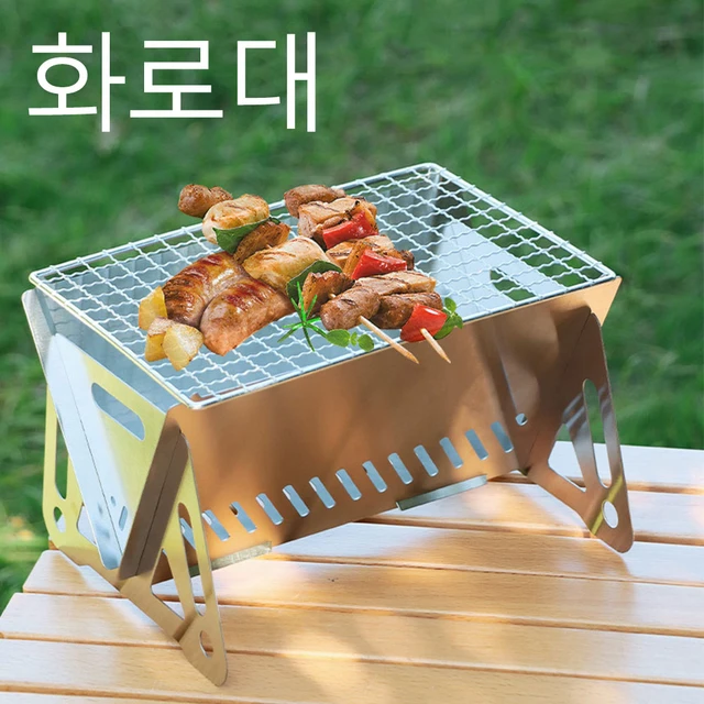 Portable Electric Grills Outdoor  Multifunctional Outdoor Oven - Camping  Outdoor Bbq - Aliexpress