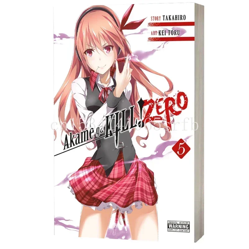 Японские комиксы Akame Ga KILL! Vol.5 графические романы приключения, японские вдохновляющие подростковые английские комиксы Манга книги
