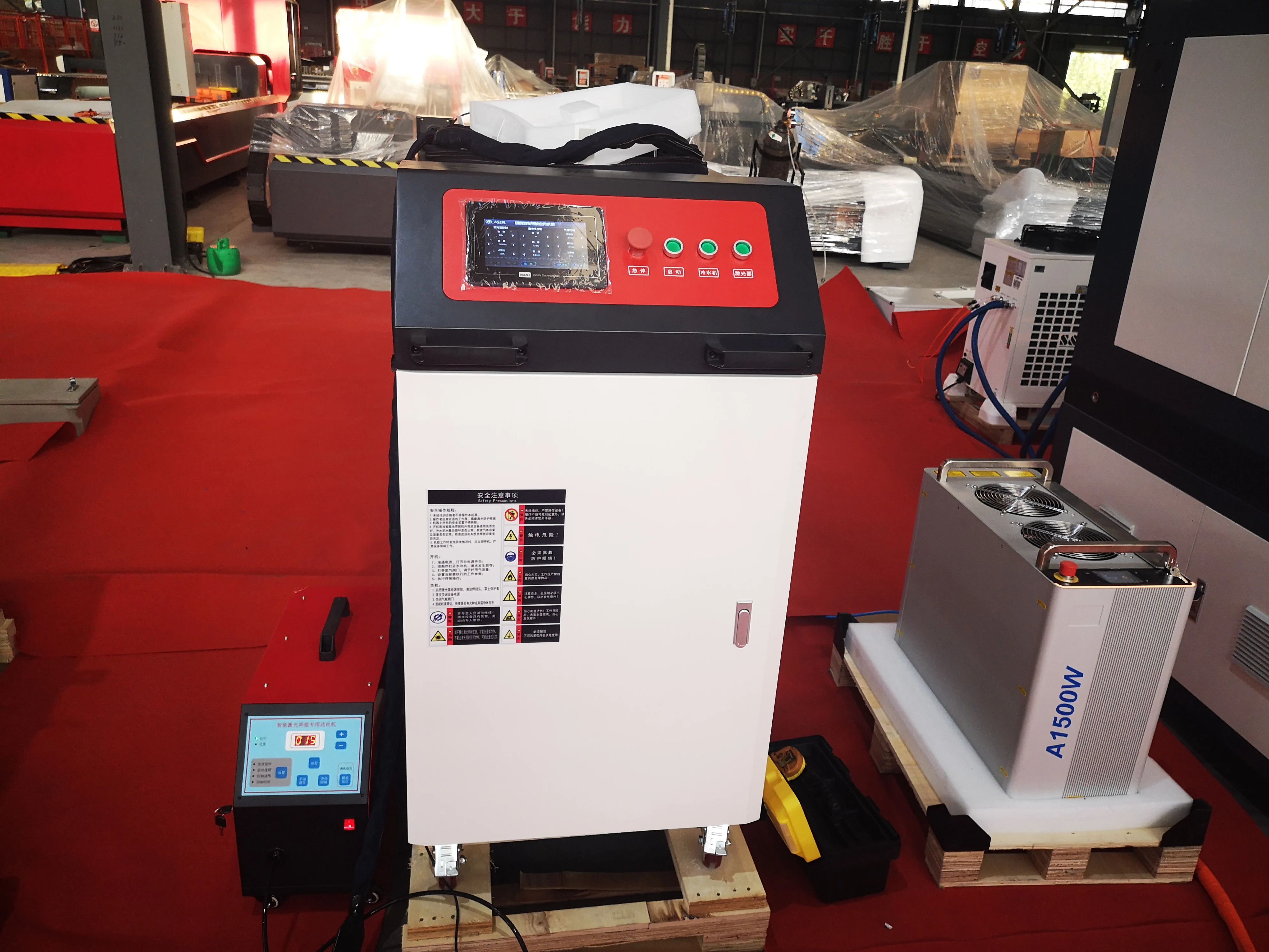 Рисунок 2 - Ручной сварочный аппарат для лазерной сварки алюминия