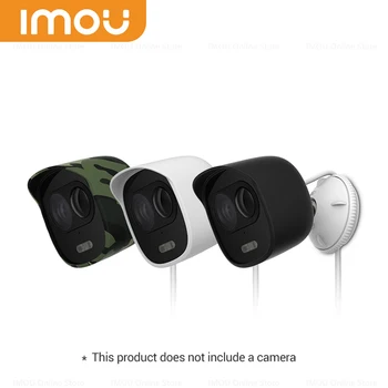 IMOU LOOC IP 카메라 보호 실리콘 커버, LOOC 액세서리, 비산 방지 및 방수 보호 쉘