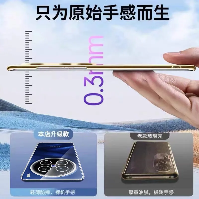 VIVO X300 울트라 클리어 울트라 씬 카메라 렌즈 보호 전화 케이스 VIVO X300S 투명 보호 실리콘 커버