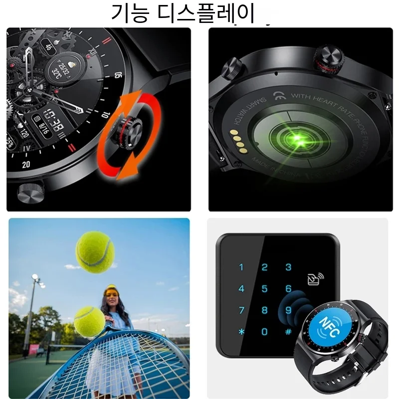 LIGE ECG PPG  ȭ Ʈ ġ , 2023  , NFC  Ŀ ġ ̽, IOS ȵ̵ Ʈġ