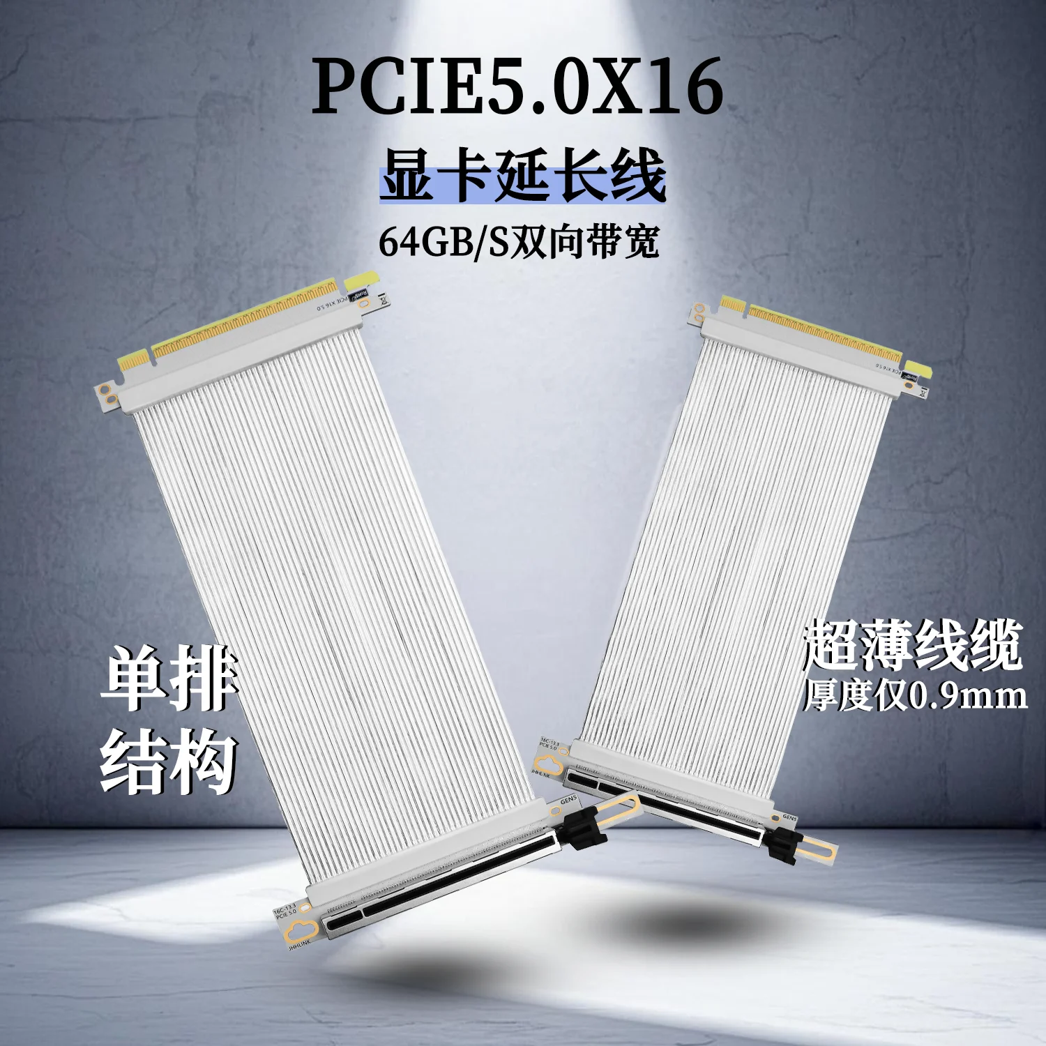 ホワイト ライザー PCI-E 5.0 x16 ATX グラフィックス カード 垂直 90