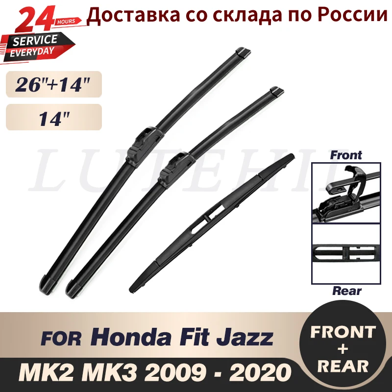 

Набор щёток стеклоочистителя для Honda Fit Jazz MK2, MK3, 2009-2020, 2010, 2011, 2012, 2013, 26 дюймов, 14 дюймов, 14 дюймов