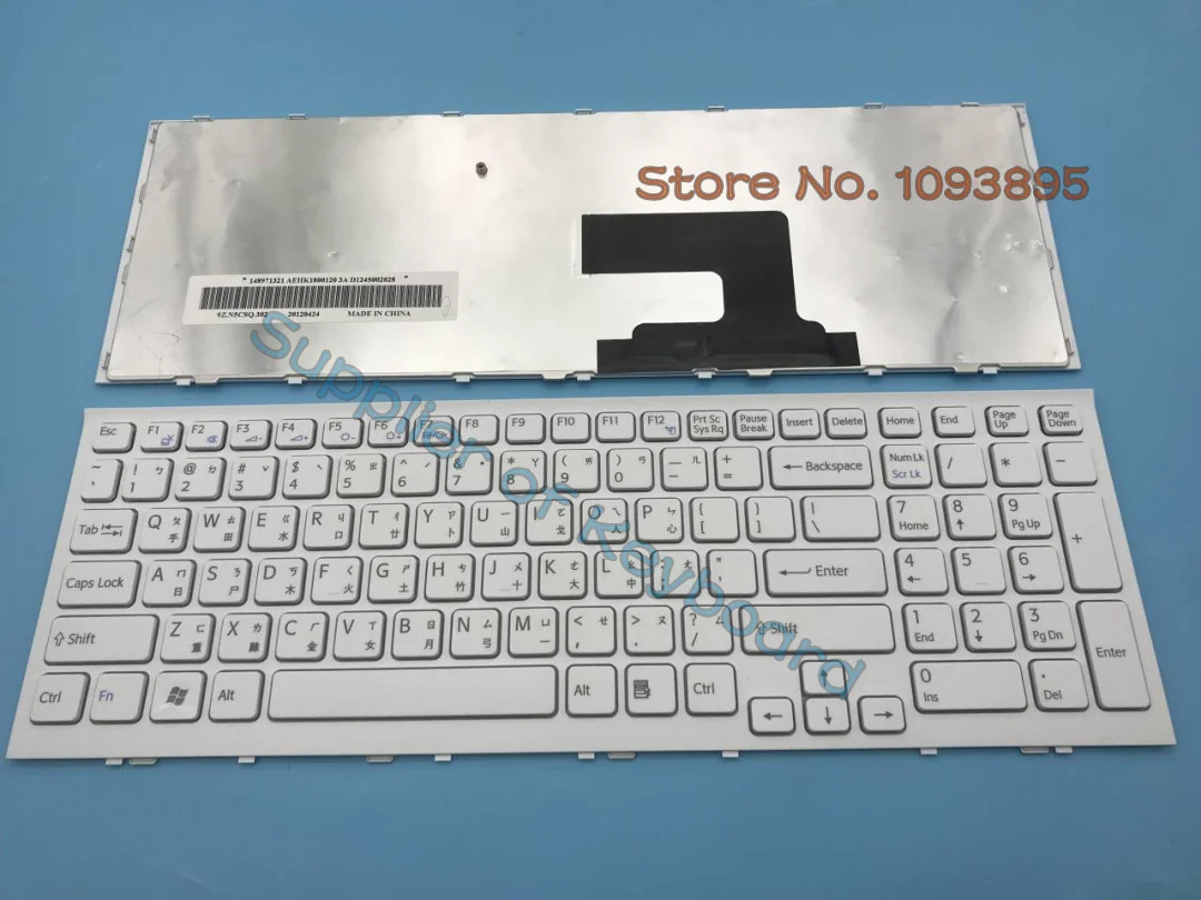 

NEW For Sony VAIO PCG-71911L PCG-71912L PCG-71913L PCG-71914L PCG-71811L PCG-71811M PCG-71811W Chinese Keyboard White