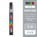PC-5M Gray