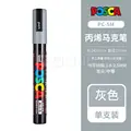 PC-5M Gray