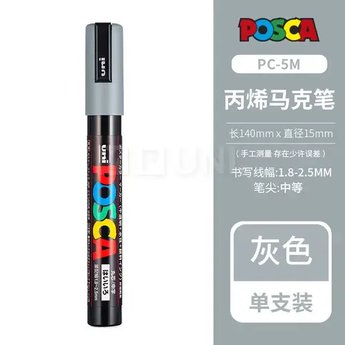 Uni Posca Full Marker PC-1M 3M 5M Multi-Colours Acrylic Permanente Rotulador Poster Graffiti Painting Pen For Fabric Rock Metal - Image 45