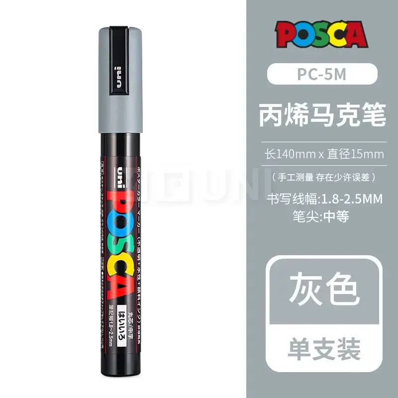 Uni Posca Full Marker PC-1M 3M 5M Multi-Colours Acrylic Permanente Rotulador Poster Graffiti Painting Pen For Fabric Rock Metal - Image 45