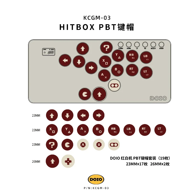 DOIO HITBOX 키캡 19키 23/26MM PBT 승화 멀티컬러 키캡 (DOIO Hitbox H03 H04 H05 H06 H06m/pro H07A/B/C H08B/C 용)