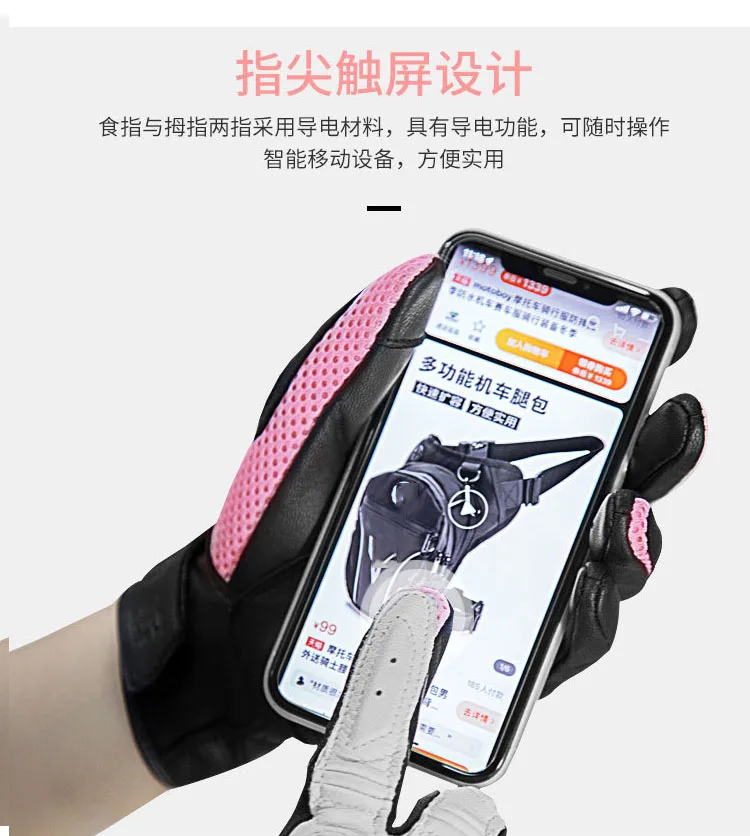 Motorcycle Riding Four Seasons Carbon Fiber Protective Goat Leather Gloves Women's Summer Touch Screen Breathable motorcycle safety gear