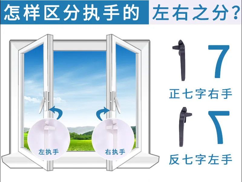 Description Picture 5 of itemAluminum Alloy Casement Curtain Wall Upper and Lower Hanging Window Handle Lock Buckle