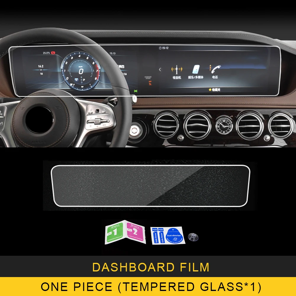 For Mercedes-Benz S CLASS W222 2018-2023 Car Navigation Dashboard Monitor  Screen Protective Glass Tempered Film GPS Accessories - AliExpress