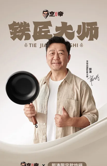 Traditional Iron Belly Wok 6