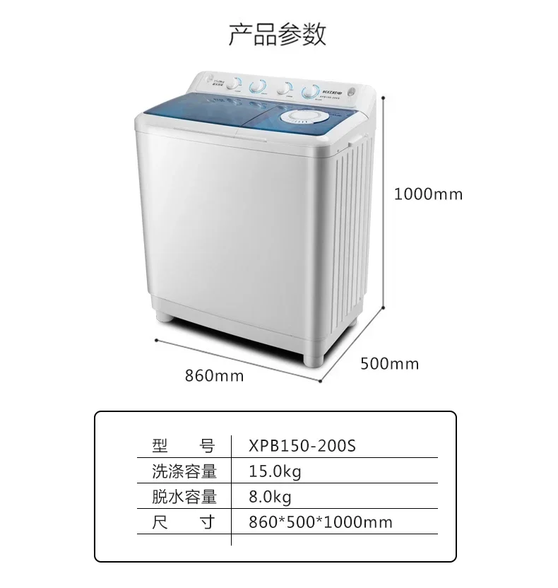 Changhong Semi-auto Washer: Double Barrel, Pulsator, Large Cap. Ideal for Old Homes, Rentals & Small Dorms 6