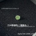 214 olive green 5.4mm diamond