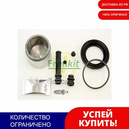 Ремкомплект Суппорта+Поршень Kia K2500 K2700 2.5d 2.7d 10-99- / Mazdae1 E2 (Van Wagon Pick-Up) Frenkit арт. 260938 |
