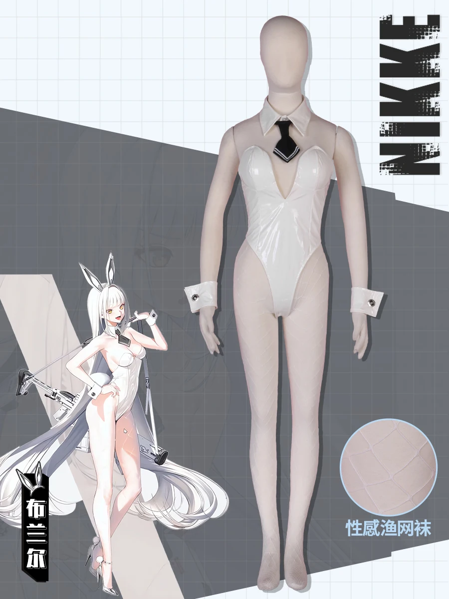 

NIKKE Bunny Girl Branland Cosplay Costumes with Fishnet Pants Full Set White sexy jumpsuit
