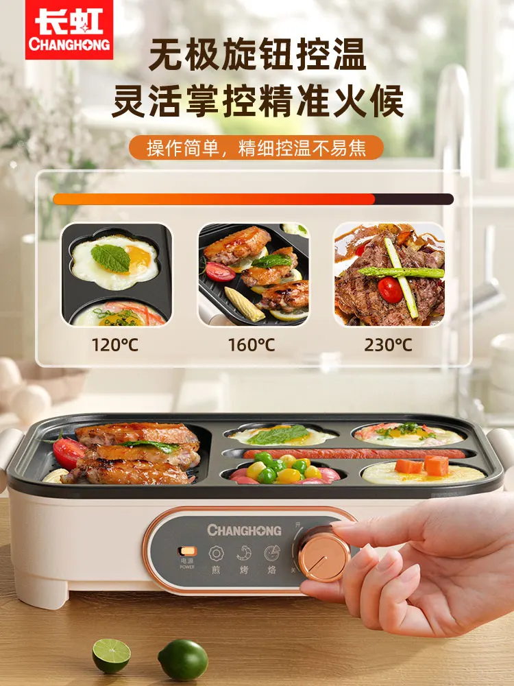 Electric pan Burger maker Multi-purpose home breakfast maker Flat non-stick frying pan Pancake fried eggs