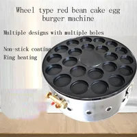 Multifunctional Gas Egg Burger Stove Ring Type Strong Heating Double Control Switch Egg Burger Machine 1