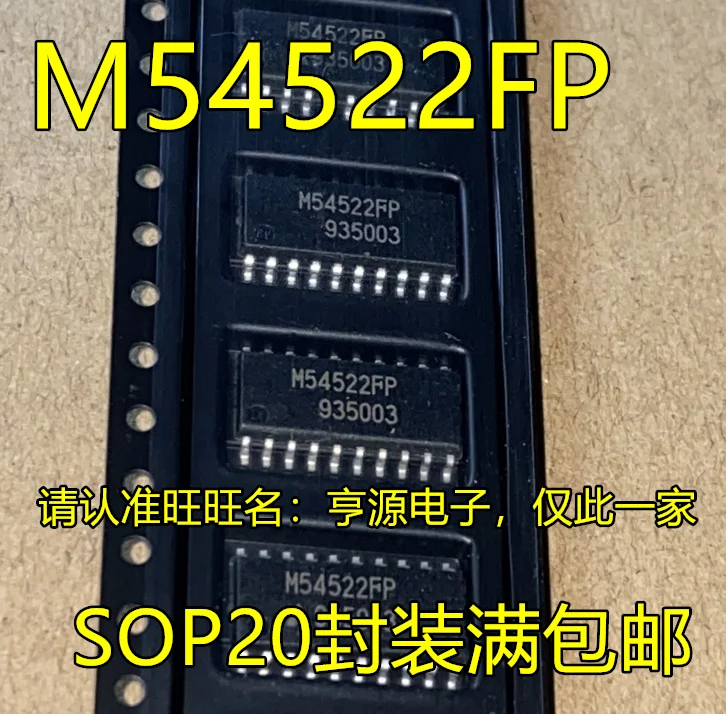 

5pcs original new M54522 M54522FP SOP20 transistor IC chip