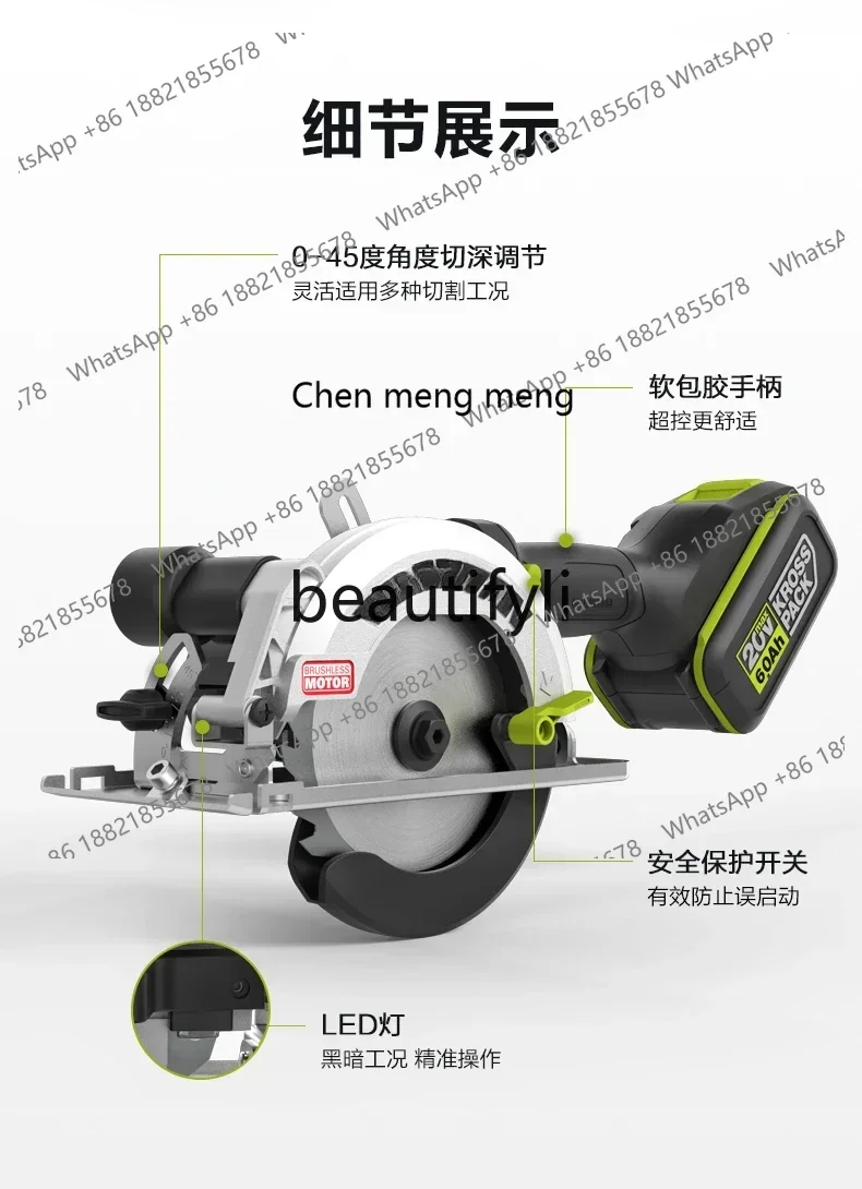 브러시리스 리튬 배터리 원형 톱 WU535 목공용 전기톱 전동 렌치 윈드 캐논 WE272 렌치 톱 조합