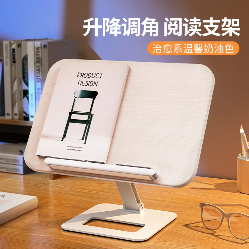 

Reading rack reading bracket adjustable reading bookshelf desktop rack student fixed book clip