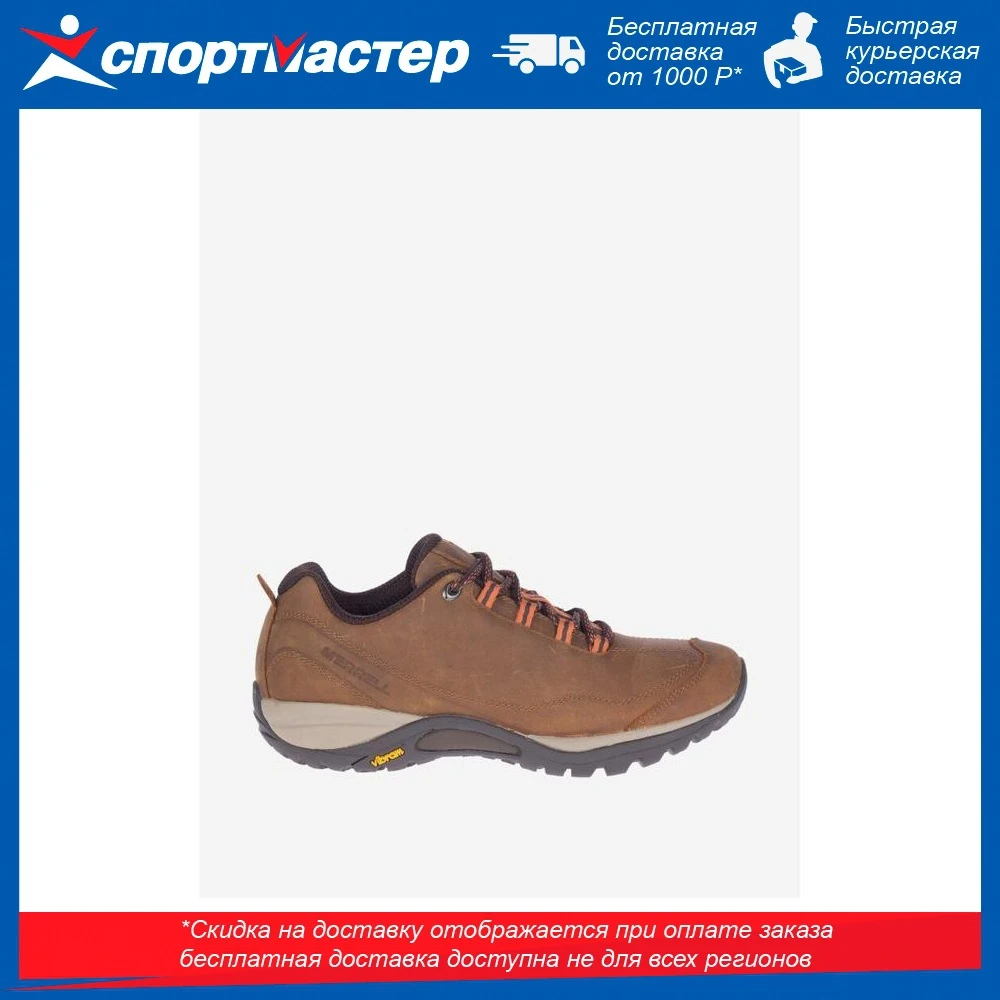 Shoes for women merrell siren traveler 3 brown, sportmaster sport