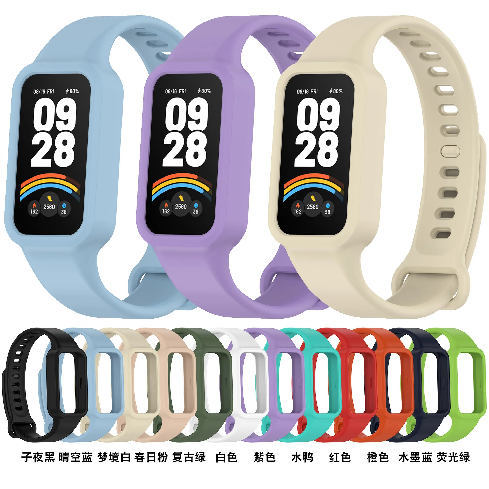 Premium Silicone Wristband Strap