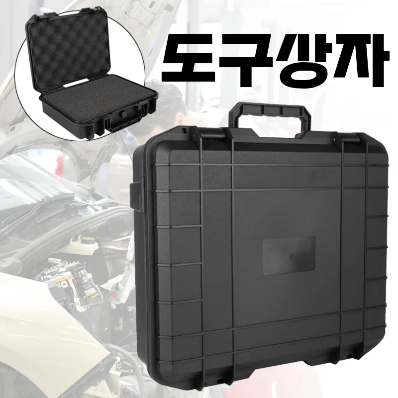 Tool Box Plastic Portable Waterproof Storage