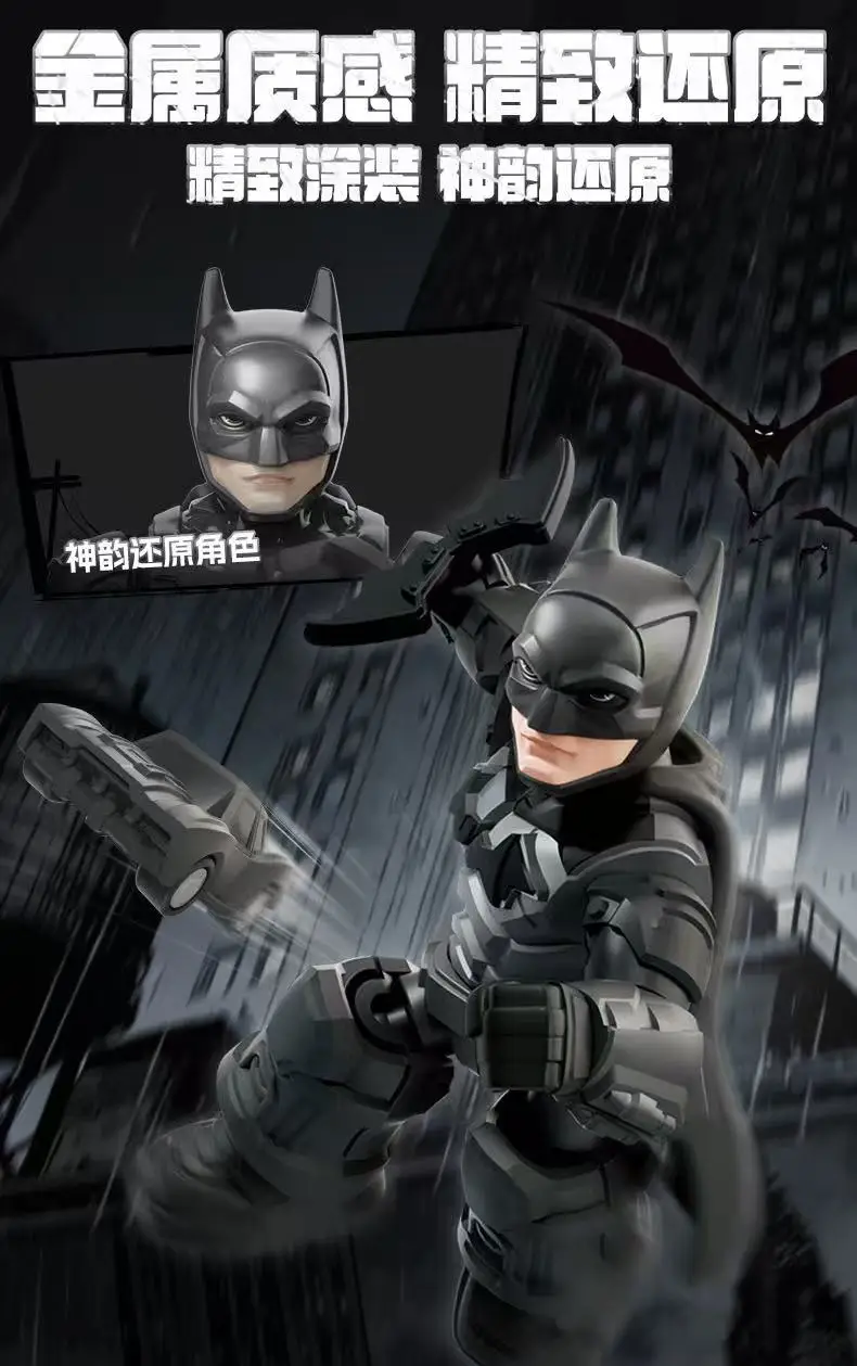 Batman figure breaking dawn style pose