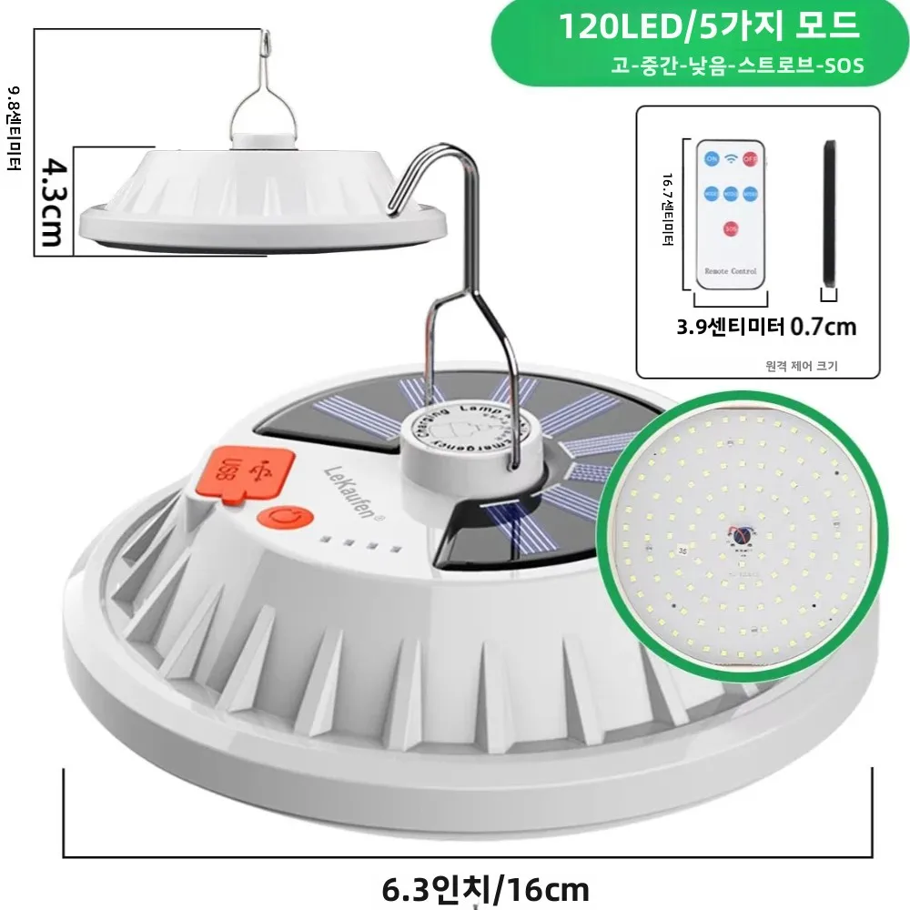 실내용 리모컨 태양광 펜던트 조명, 충전식 60/120 LED 걸이형 랜턴 및 손전등, 비상용 LED 샹들리에