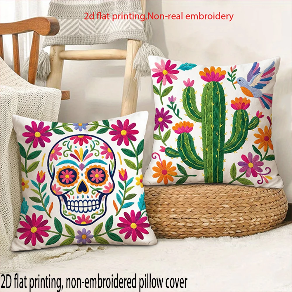 2D FLAT/1pc Boho 꽃무늬 선인장 여름 베개 커버, 편안한 소파 침대 쿠션 커버, 가정 장식.