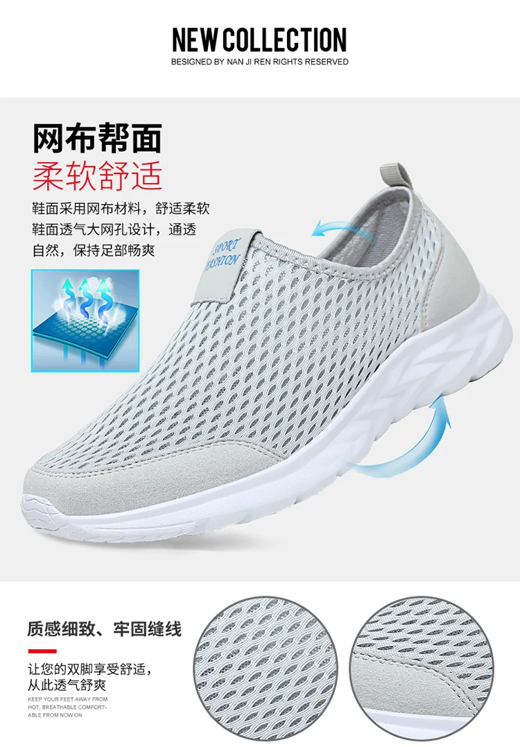Lightweight Slip-On Shoes for Summer, Large Mesh Breathable Men's Shoes, Ultra-Light Soft-Soled Sports Shoes