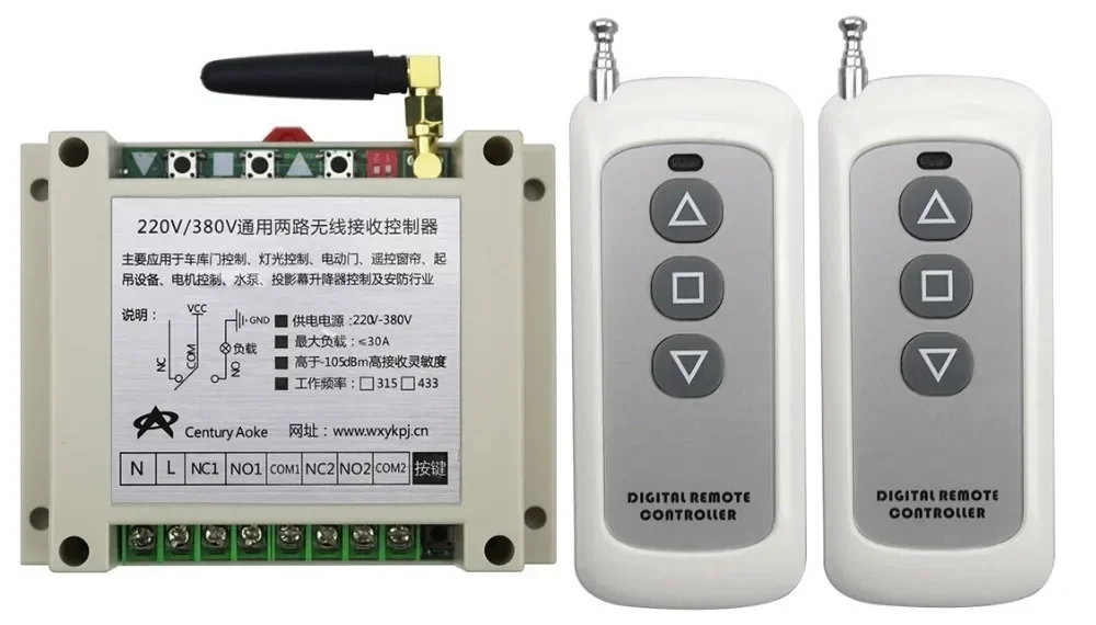 

AC220V 250V 380V 30A 2CH 20-200m Long Range Remote Control Switch 2*F3key Transmitter+ Receiver for Appliances Gate Garage Door