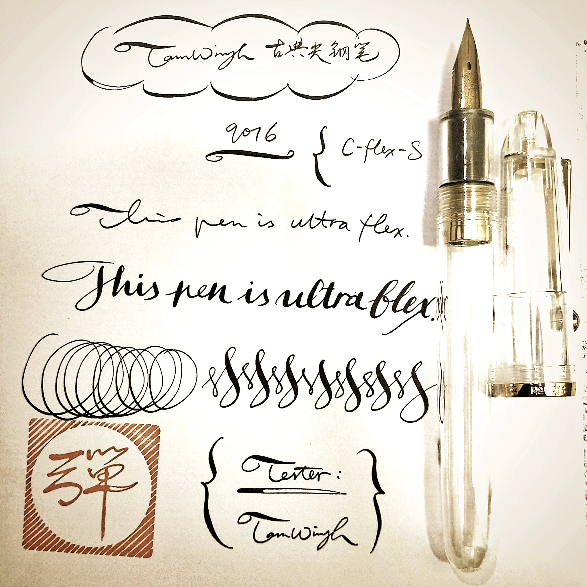 Jinhao 9016 82 Classic C-Flex Nib Fountain Pen Flexes Nib Pen