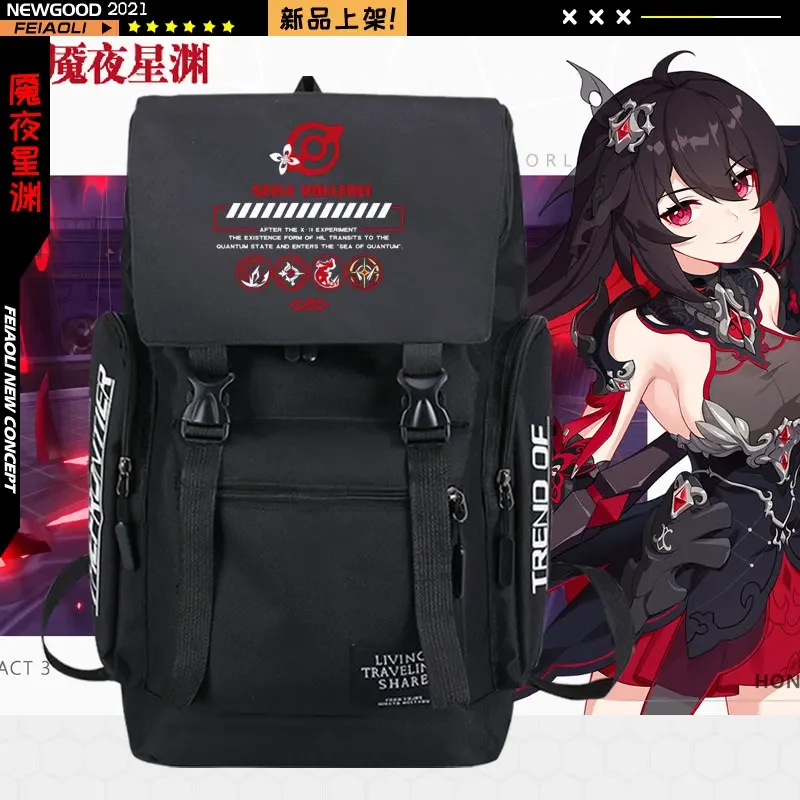 

Вместительная сумка-мессенджер для косплея аниме Honkai Impact 3 Seele Vollerei, Модный школьный ранец для студентов и подростков, подарок