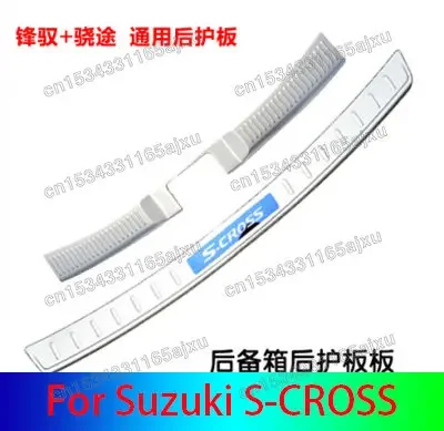 

Автомобильные аксессуары для Suzuki S-CROSS 2014 2015 2016 защита порога багажника из нержавеющей стали защита от царапин