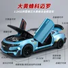1:24 Chevrolet Camaro Hornet Alloy Metal Car Model Simulation Sound And Light Pull Back Toy Car Boys Collection Ornament Gift 5