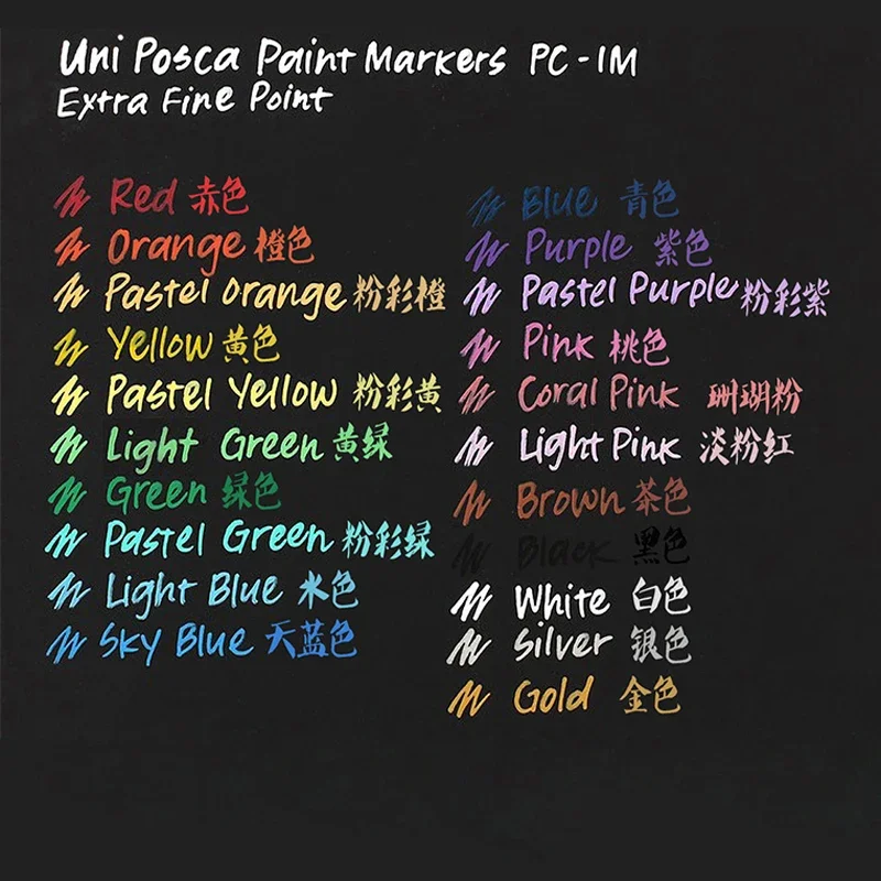 1 UNI 볼 POSCA PC-1M 마커 펜 팝 포스터 펜/낙서 광고 0.7mm 아트 문구 멀티 컬러 옵션 미술 용품
