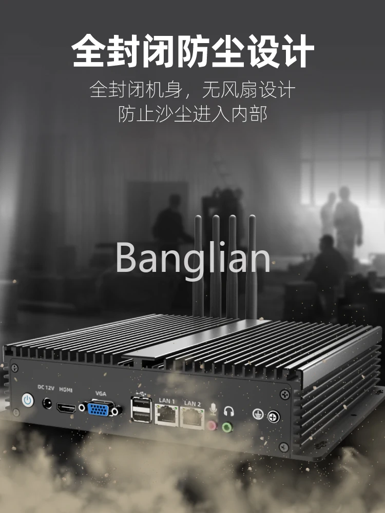

Fully Enclosed Fanless Six Serial Port 10th Generation I5 Dual Network Port Industrial Computer Embedded