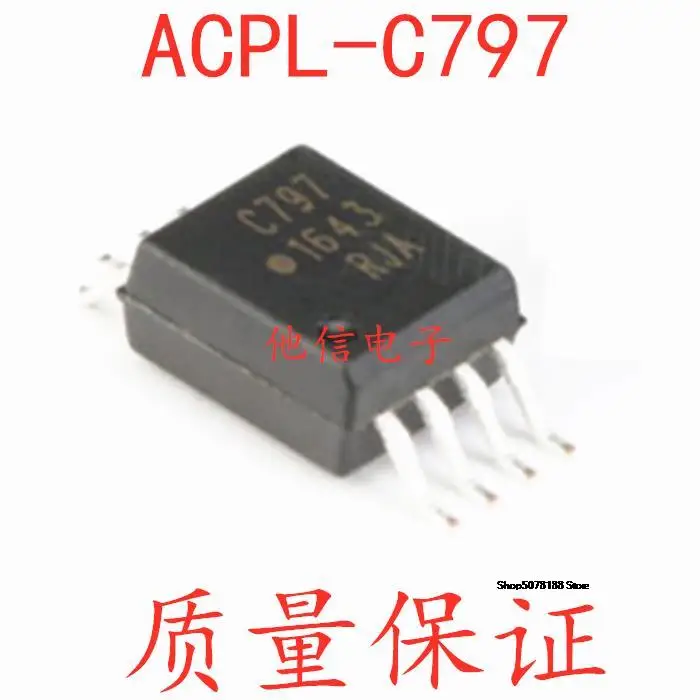 

Фонарь SOP8 C797