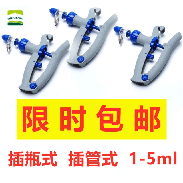 Állati Folyamatos Fecskendő 1-5 Ml Állítható Vakcina Csirke, Sertés, Tehén, Juh, Kutya, Kacsa, Nyúl, Liba, Háziállat - Image 2