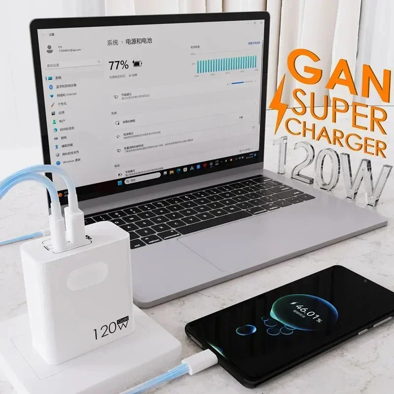 120W Type C USB Fast Charging Phone Power Adapter with Data Cable