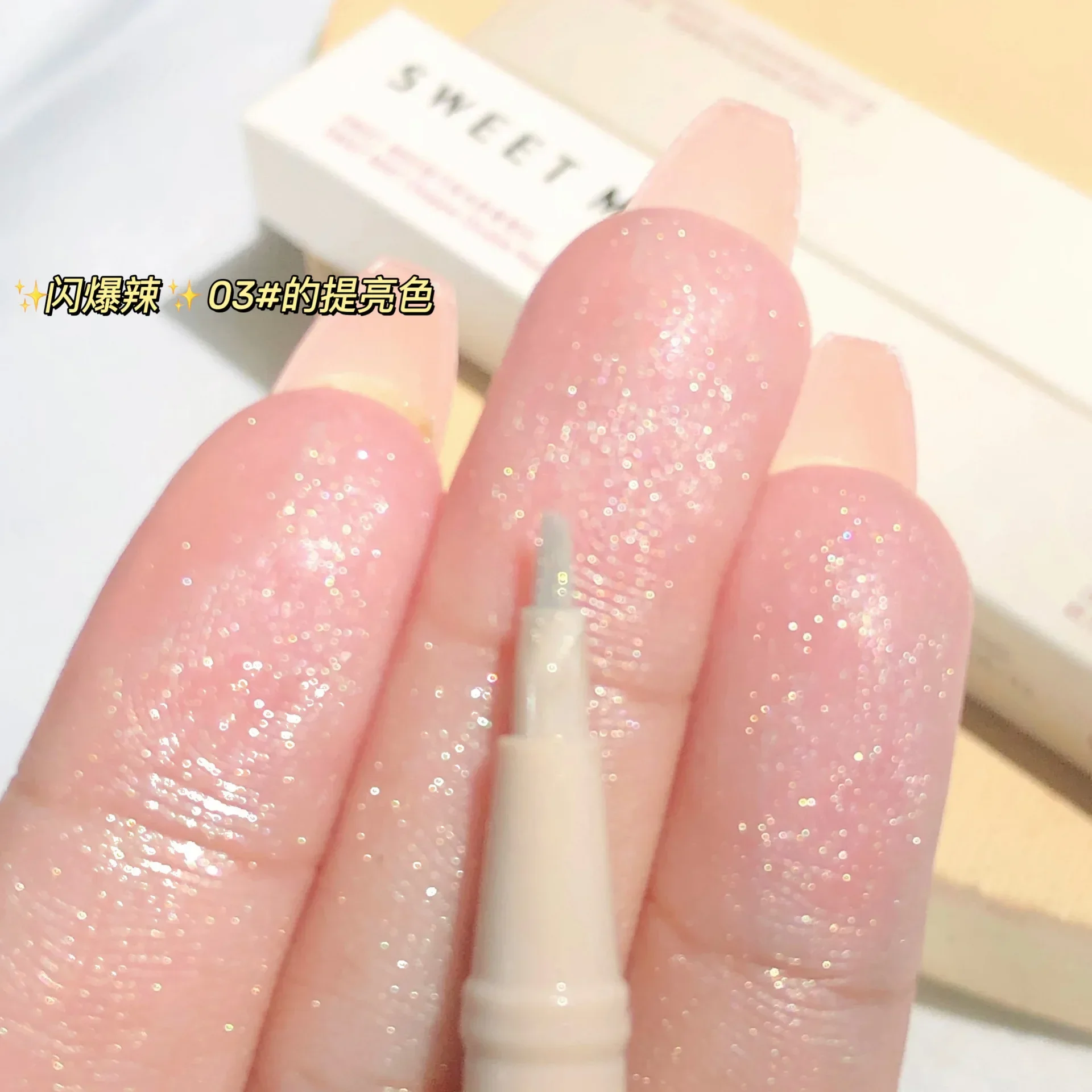 

SWEET MINT machete double-ended silkworm pen pearlescent matte brightening eye face 2-in-1 shadow eyeliner