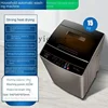 XL Automatic Washing Machine Large Capacity Household Wave Wheel Washing Integrated Blue Light Hot Drying 3