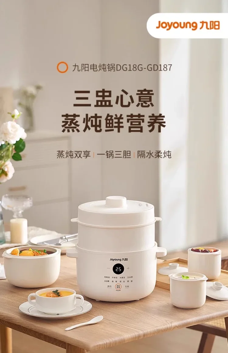 Description Picture 2 of item220V Joyoung Electric Stew Pot Automatic Ceramic Soup Cooker for Bird Nest Steaming Home Kitchen