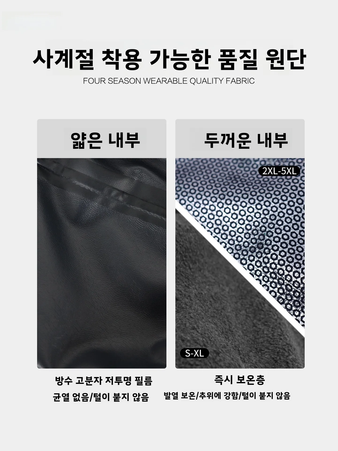 Mrshoes 애완견 비옷 네 다리 겨울옷 소형 중형 대형견 보더콜리 방수 야외 캐주얼 의류