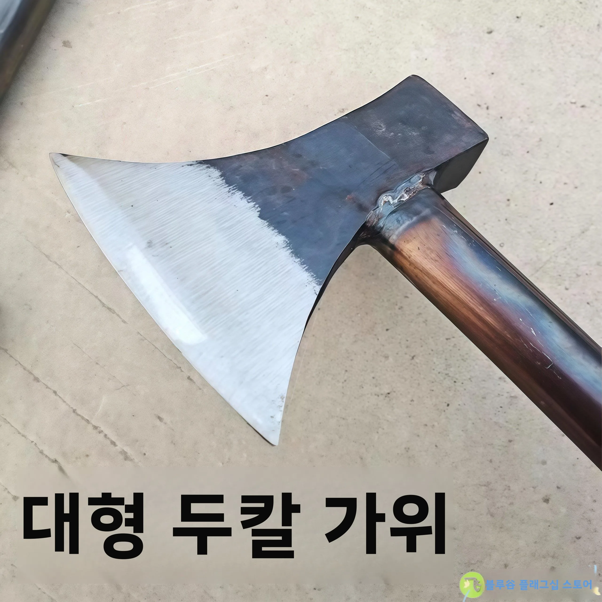 고경도 야외 캠핑 도끼 시골 장작 패는 칼 목공 도구 나무 자르는 도구 플라이 블루 밸리 브랜드